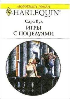 Сара Андерсон - Кто прав, кто виноват?