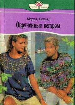Ольга Некрасова - Кого ты выбрала, Принцесса?