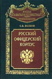 Дмитрий Куликов - Судьба империи. Русский взгляд на европейскую цивилизацию