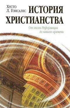  К.В.П. - История развития формы креста. Краткий курс православной ставрографии