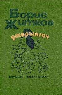 Николай Носов - Невероятный истории. Сборник рассказов и повестей