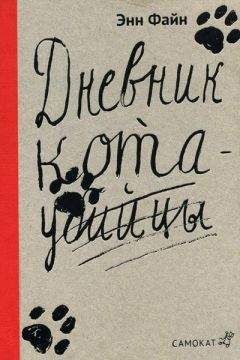 Василий Авенариус - Во львиной пасти