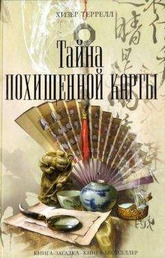 Наталья Андреева - Парижская тайна, или Истина в вине