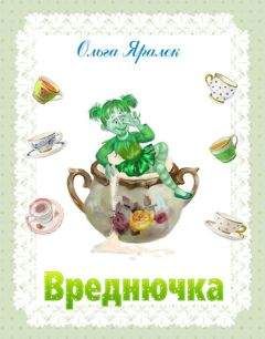 Ольга Акимочкина - Лото, Пумпырь и Корки