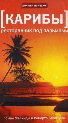 Джон Теннер - Тридцать лет среди индейцев: Рассказ о похищении и приключениях Джона Теннера