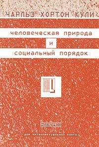 Макс Вебер - О НЕКОТОРЫХ КАТЕГОРИЯХ ПОНИМАЮЩЕЙ СОЦИОЛОГИИ