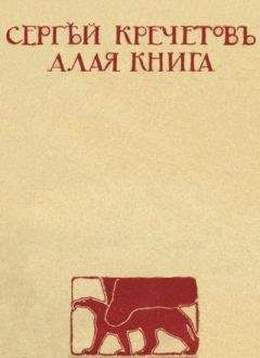 Екатерина Михайлова - Игровая комната. Книга стихов