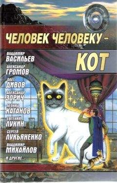 Андрей Синицын - Новые мифы мегаполиса (Антология)