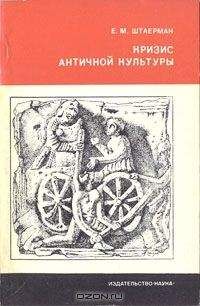 Николай Бондаренко - Консервативный вызов русской культуры - Русский лик