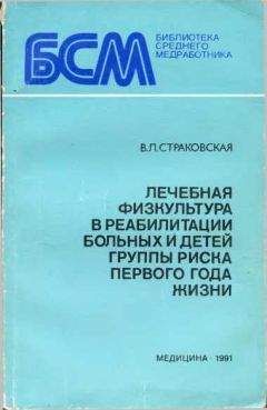 Лариса Зимина - Солнечные дети с синдромом Дауна