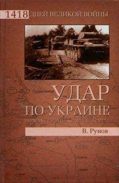 Николай Черушев - 1937 год: Элита Красной Армии на Голгофе