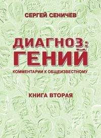 Вадим Михайлин - Комментарии переводчика к «Александрийскому квартету» Л. Даррелла