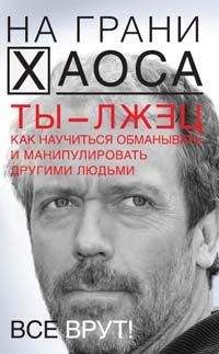 Олег Андреев - Учитесь быстро читать
