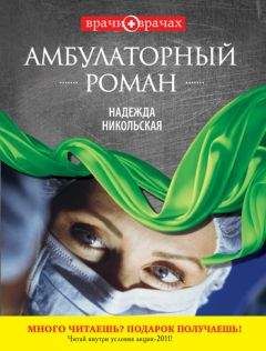 Семен Малков - Ветер перемен