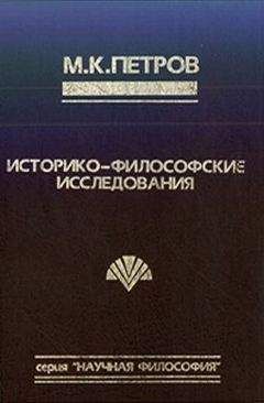 Марк Аврелий Антонин - К себе самому