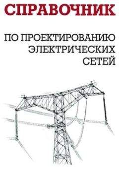 Владимир Фетисов - Беспилотная авиация: терминология, классификация, современное состояние