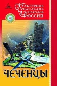 А. Белоусов - Геопанорама русской культуры: Провинция и ее локальные тексты