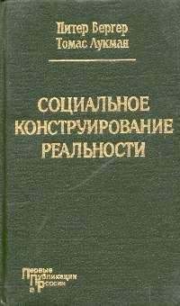 Карлос Кастанеда - Особая реальность (перевод Останина и Пахомова)