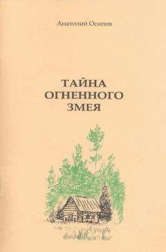 Самуил Миримский - Озорники
