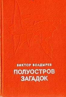 Эльдар Ахадов - Книга странствий. Том второй