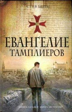 Ли Чайлд - Триллер