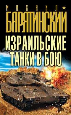 Михаил Барятинский - «Штурмгешютце» в бою