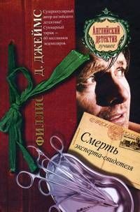 Николай Леонов - Один и без оружия