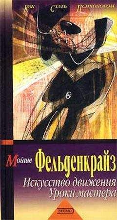 Владимир Залесский - Учебник писательского успеха. Часть I. Генрих Шлиман и его уроки