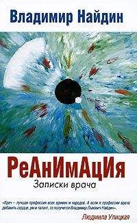 Дарья Нестерова - О чем говорят анализы. Расшифровка без консультации врача