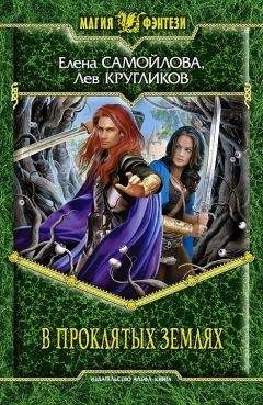 Анастасия Парфенова - Танцующая с Ауте. Трилогия