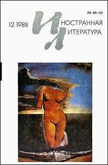 Отохико Кага - Приговор