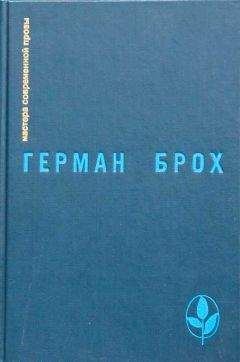 С. Мамонтов - Вестник грядущего на каменистом поле