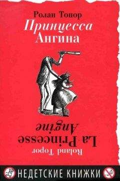 Джек Лондон - Cмок Беллью. Смок и Малыш. Принцесса