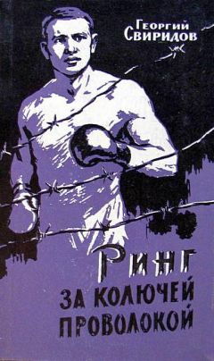 Георгий Брянцев - Это было в Праге. Том 1. Книга 1. Предательство. Книга 2. Борьба