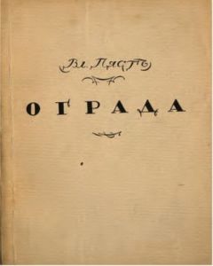 Владимир Набоков - Стихи