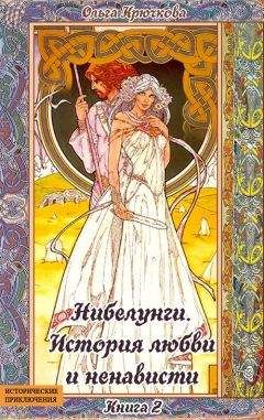Марина Алексеева - Пираты Короля-Солнца(ч1-5,по главу19)