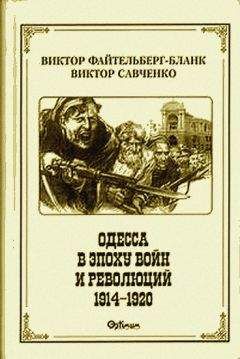 Виктор Князев - Призыв времени