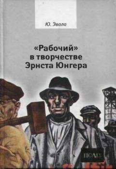 Жиль Делез - Капитализм и шизофрения. Книга 2. Тысяча плато