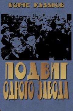 Василий Емельянов - С чего начиналось