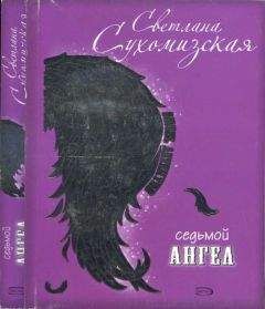 Дик Френсис - Миллионы Стрэттон-парка