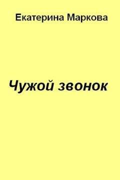 Екатерина Маслова - Альфасамка