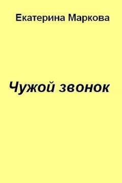 Ника Созонова - ...Это вовсе не то, что ты думал, но лучше