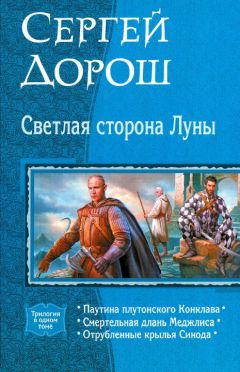 Людмила Астахова - Дары ненависти