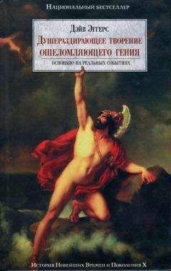 Йозеф Шкворецкий - Бас-саксофон