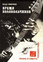 Георгий Почепцов - История русской семиотики до и после 1917 года