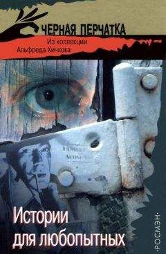 Оливер Блик - Честный вор