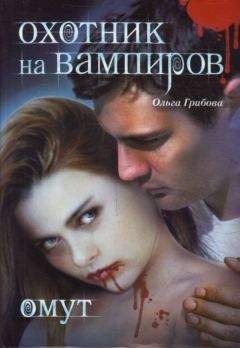 Ольга Ларионова - ЕВАНГЕЛИЕ ОТ КРЭГА
