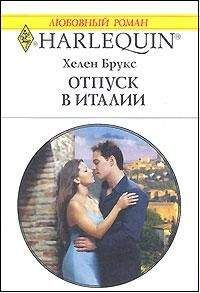 Эмма Ричмонд - Феникс, любимая…