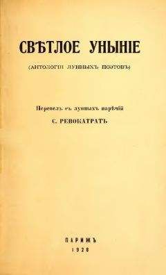 Шалва Бакурадзе - Антология новой грузинской поэзии