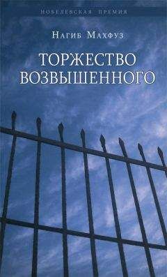 Admin  - Торжество возвышенного